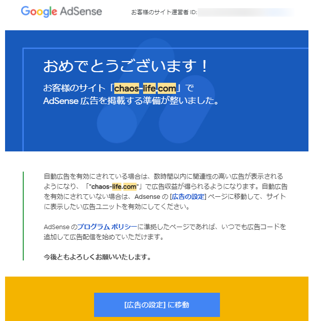 Google Acquires GIF Platform Tenor for Undisclosed Amount