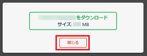 Step2-4_All-in-One WP Migration＞ダウンロード一覧