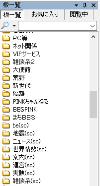 初心者 Janestyle 使い方 2ch専用ブラウザー マブログ