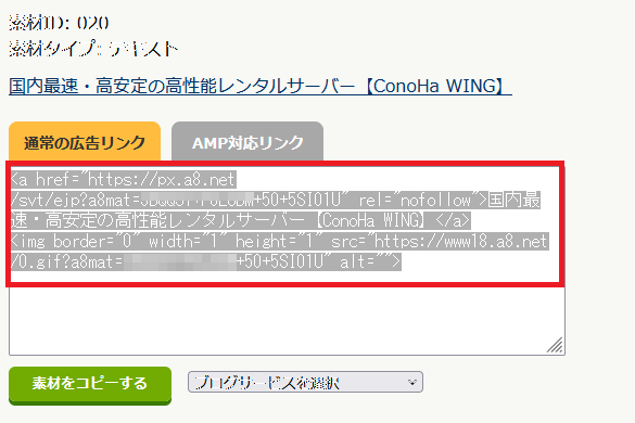 Cocoon 光るボタンの作り方 これでクリック率アップ マブログ